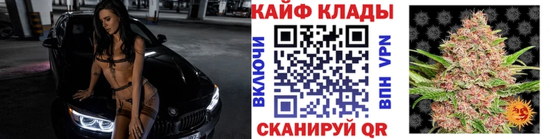 Наркошоп купить Гашиш СОЛЬ Меф Западная Двина