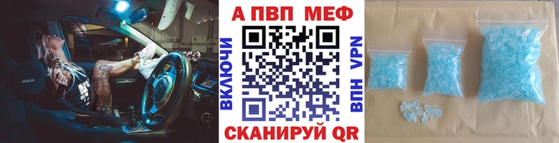 Купить  Западная Двина  А ПВП Соль 