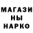 Кетамин VHQ Leeroy Jenkin