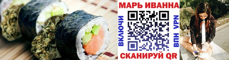 Еда ТГК марихуана  Купить  Западная Двина 