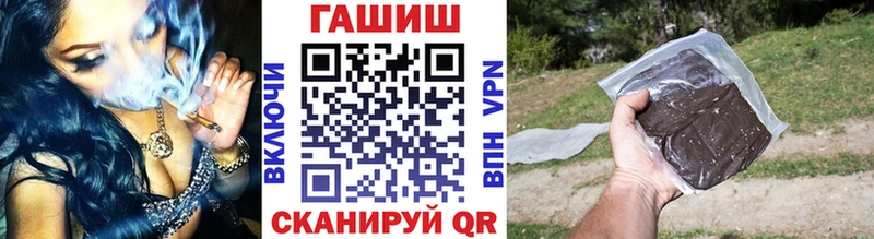 Гашиш Ice-O-Lator  Купить закладки  Западная Двина 