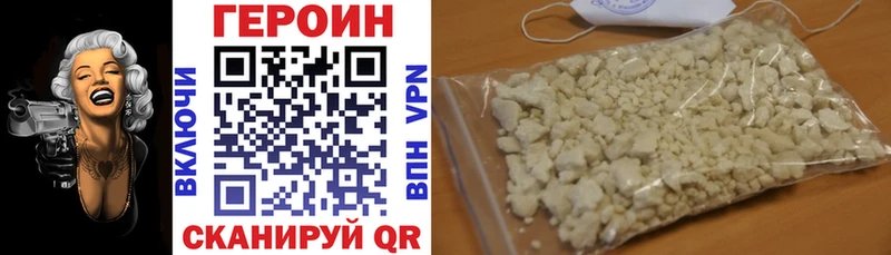 Героин белый Купить закладки Западная Двина
