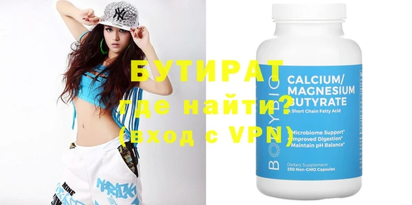 гашиш Фурманов