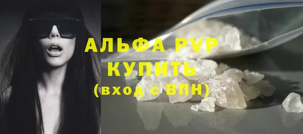 скорость Алексин
