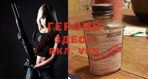 героин Алексеевка