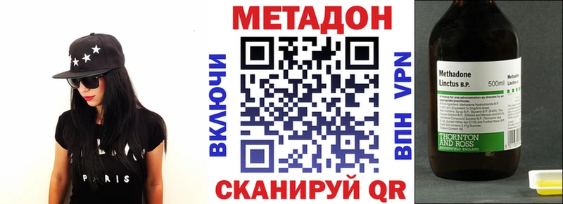 МЕТАДОН кристалл  Купить закладки  Западная Двина 