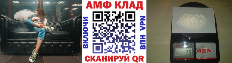 Метамфетамин пудра Купить закладки Западная Двина