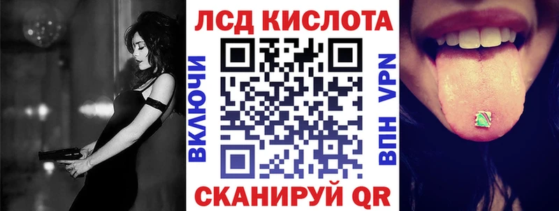 Марки N-bome 1,5мг  Купить  Западная Двина 
